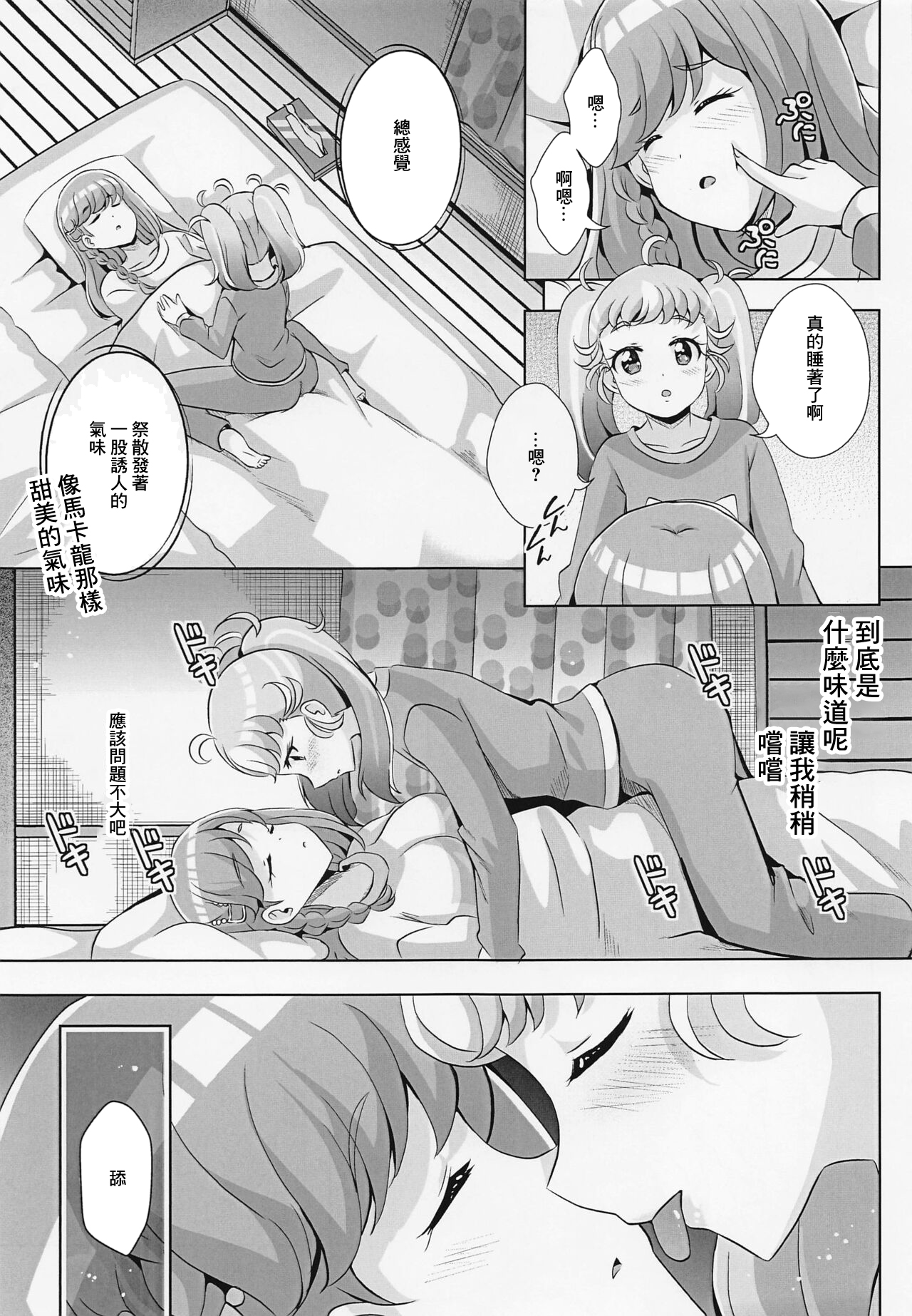 试读预览 3