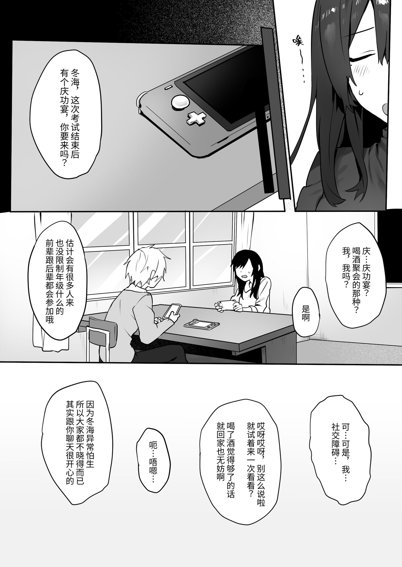 试读预览 3