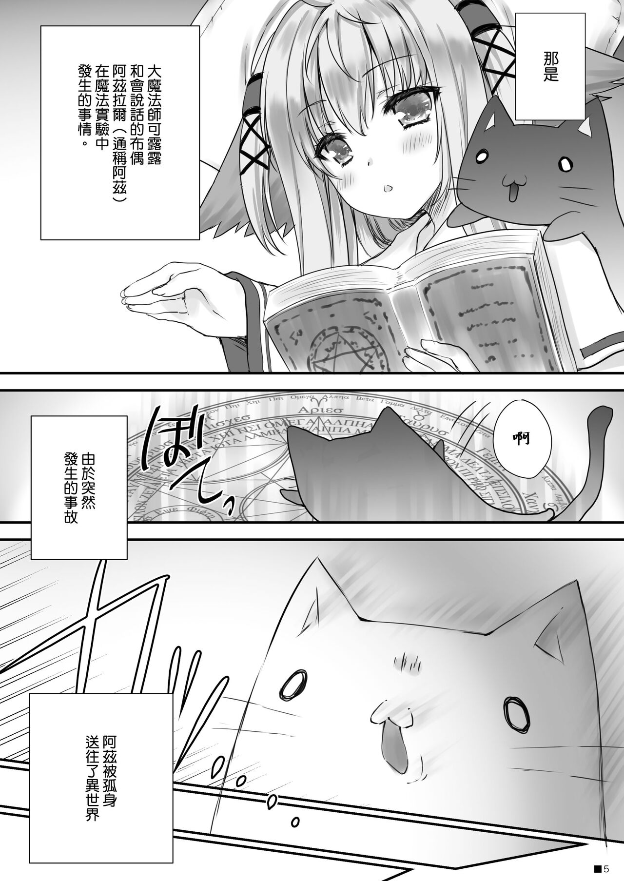 試讀預覽 4