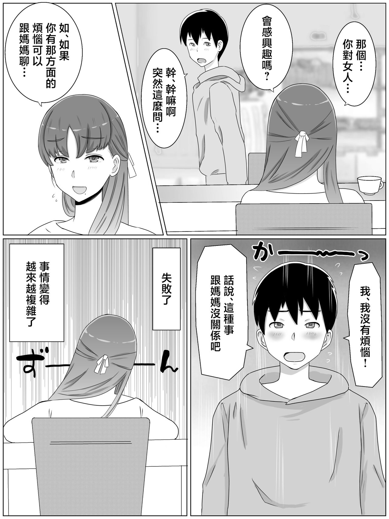 試讀預覽 5