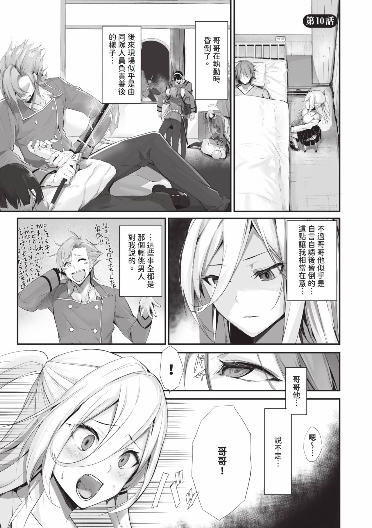 试读预览 4