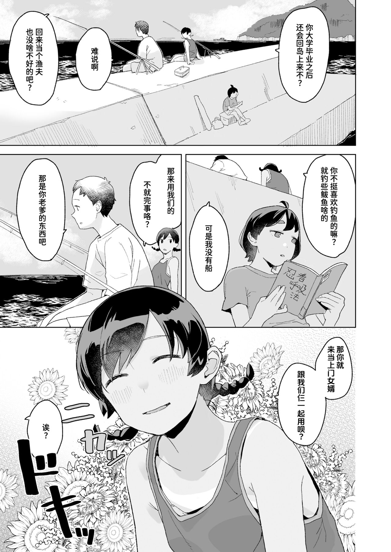 試讀預覽 6