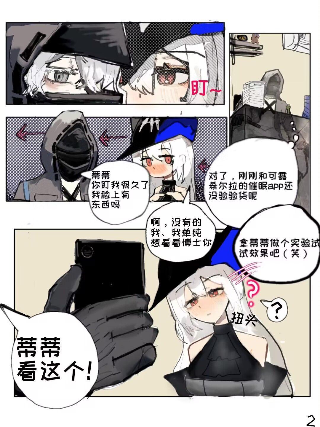 試讀預覽 6