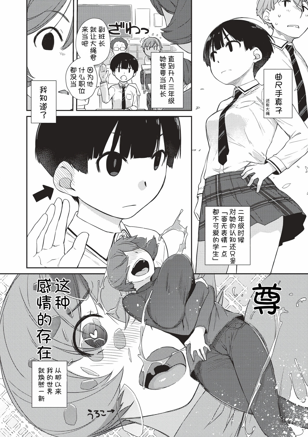 試讀預覽 2