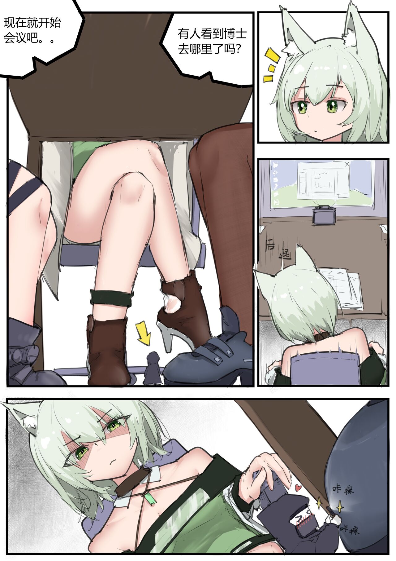 Preview 1