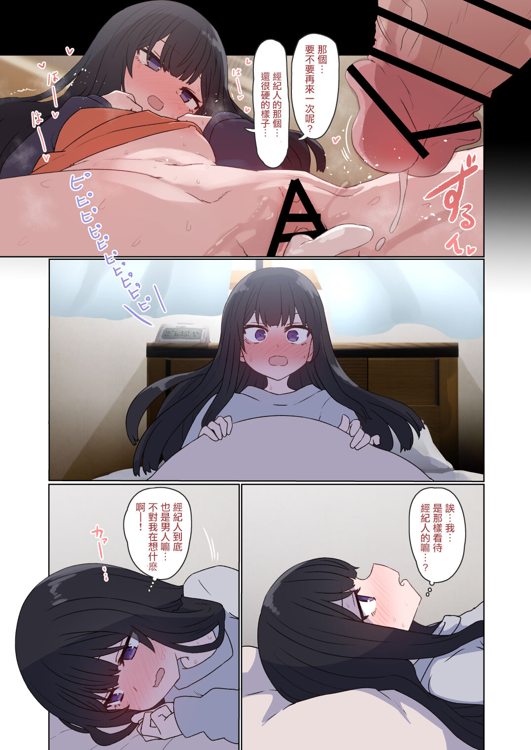 Preview 6
