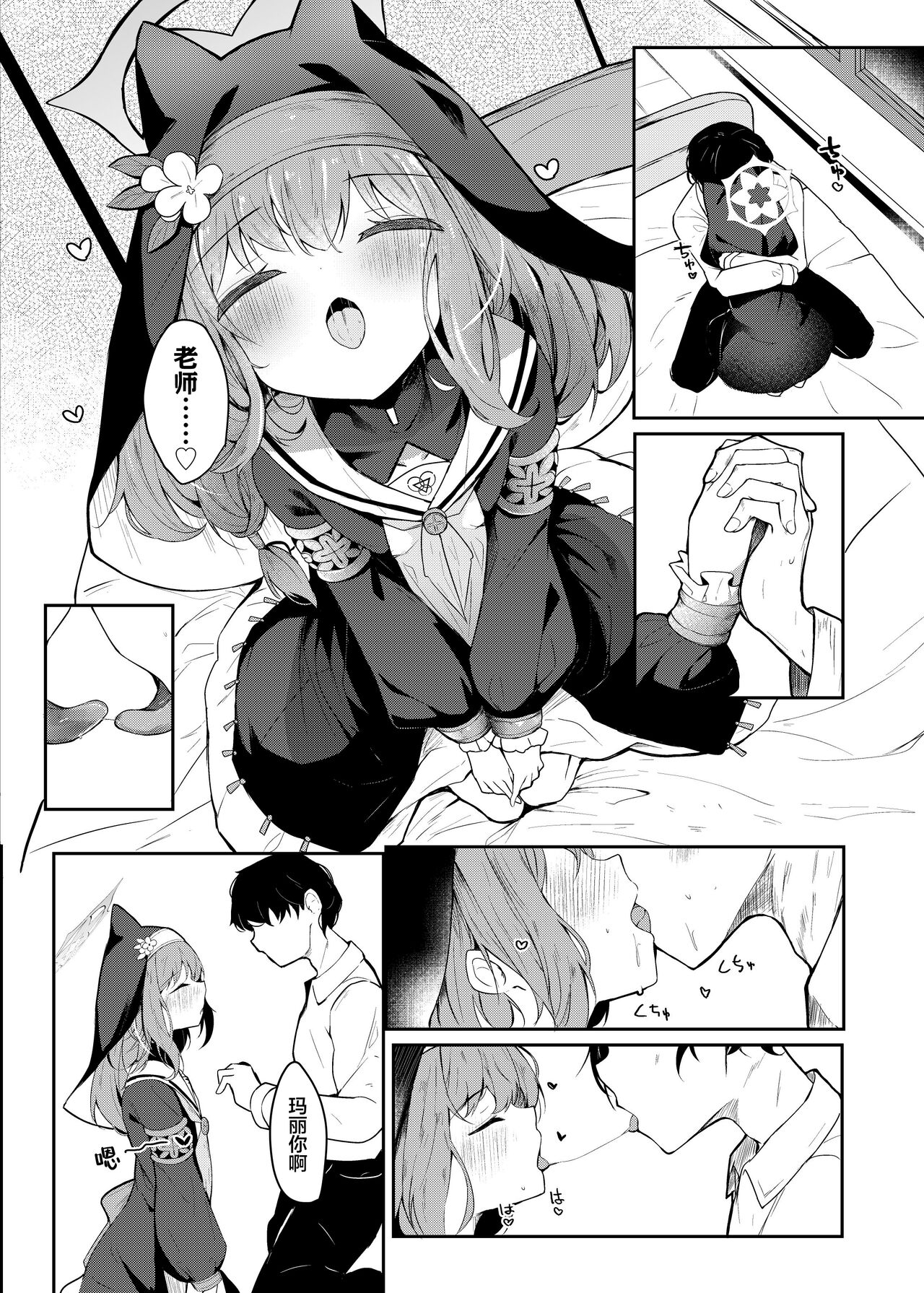 試讀預覽 3
