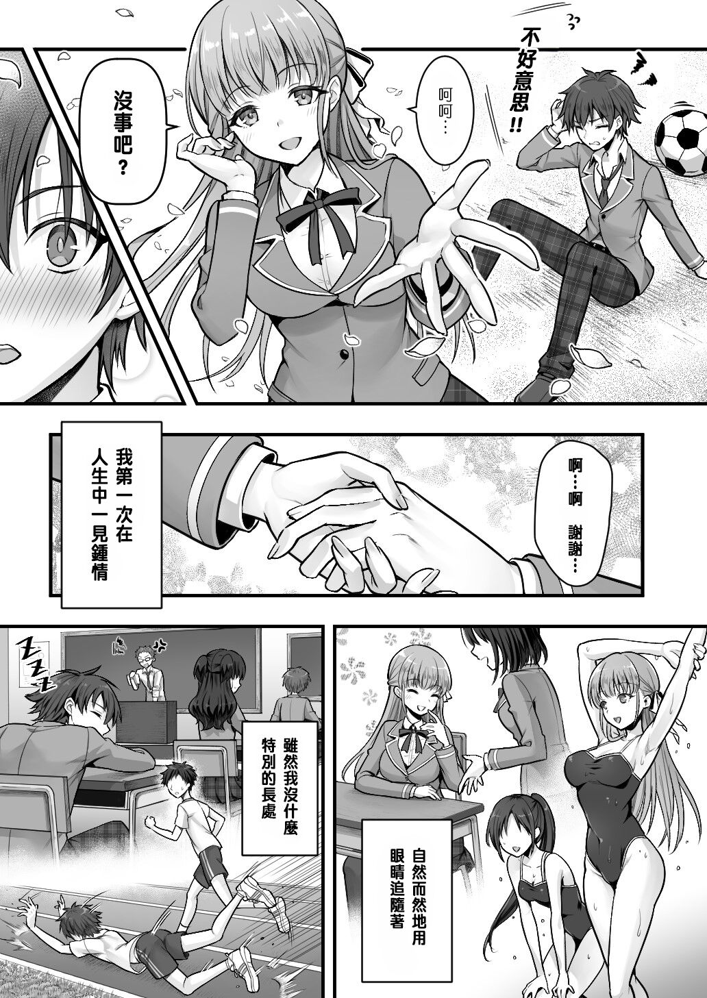 試讀預覽 2