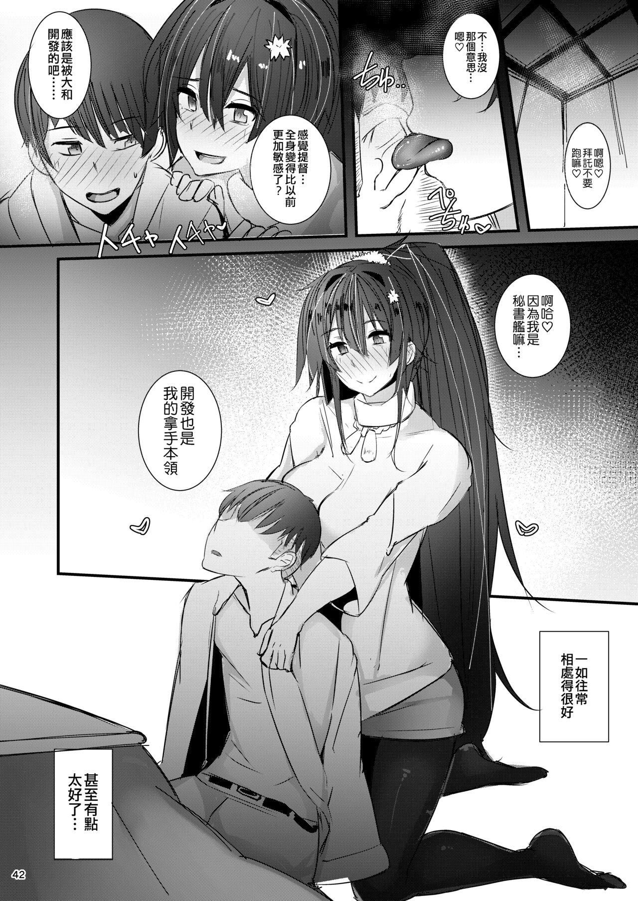 試讀預覽 4