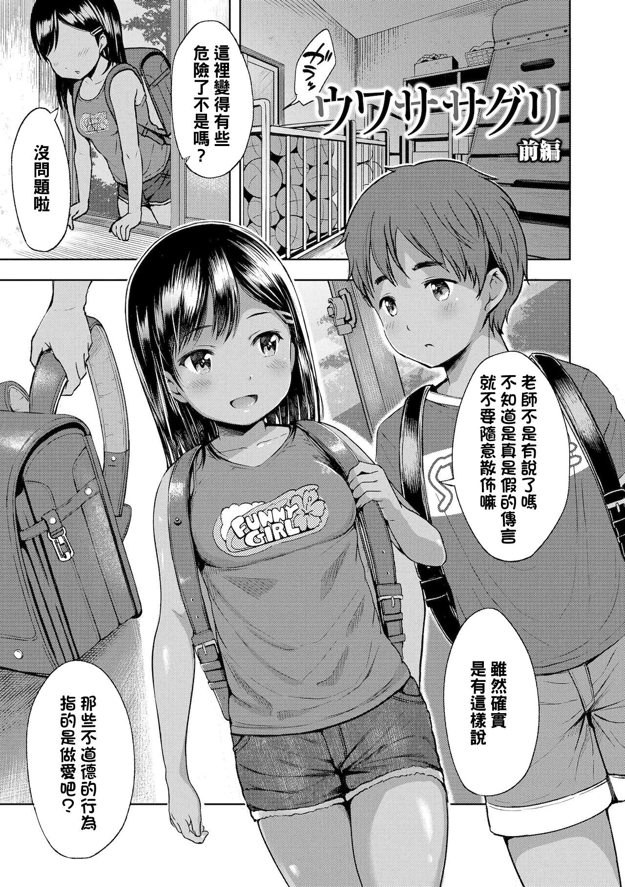 試讀預覽 2