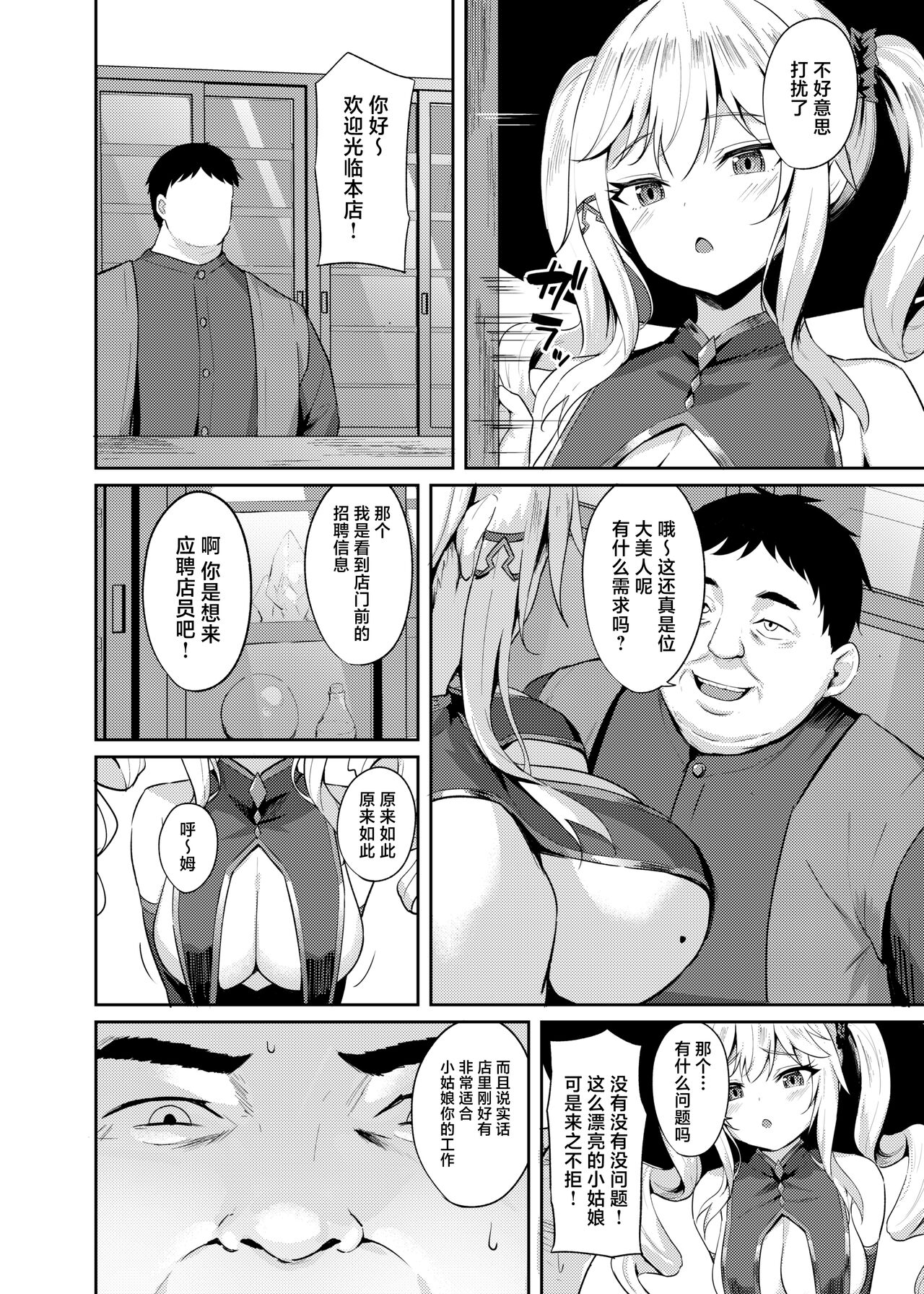Preview 6