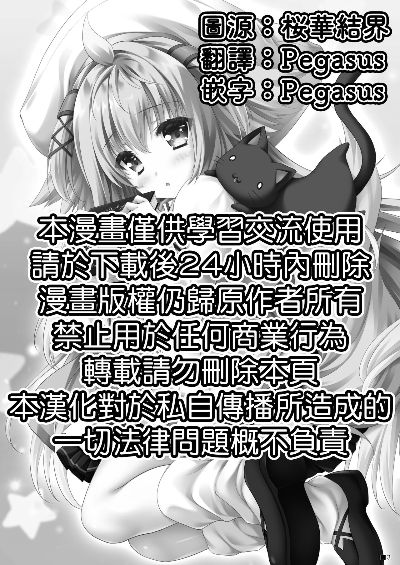 试读预览 2