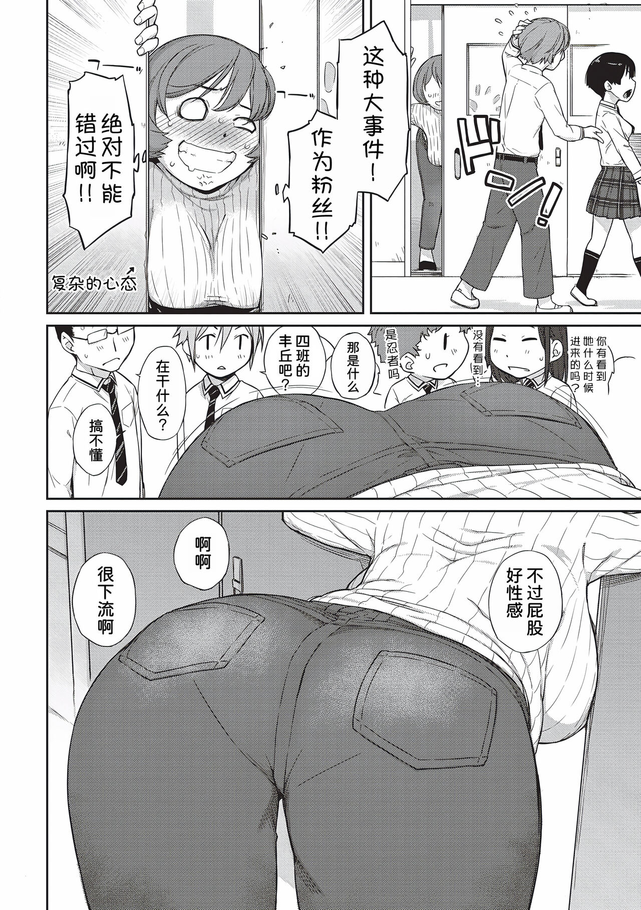 试读预览 4