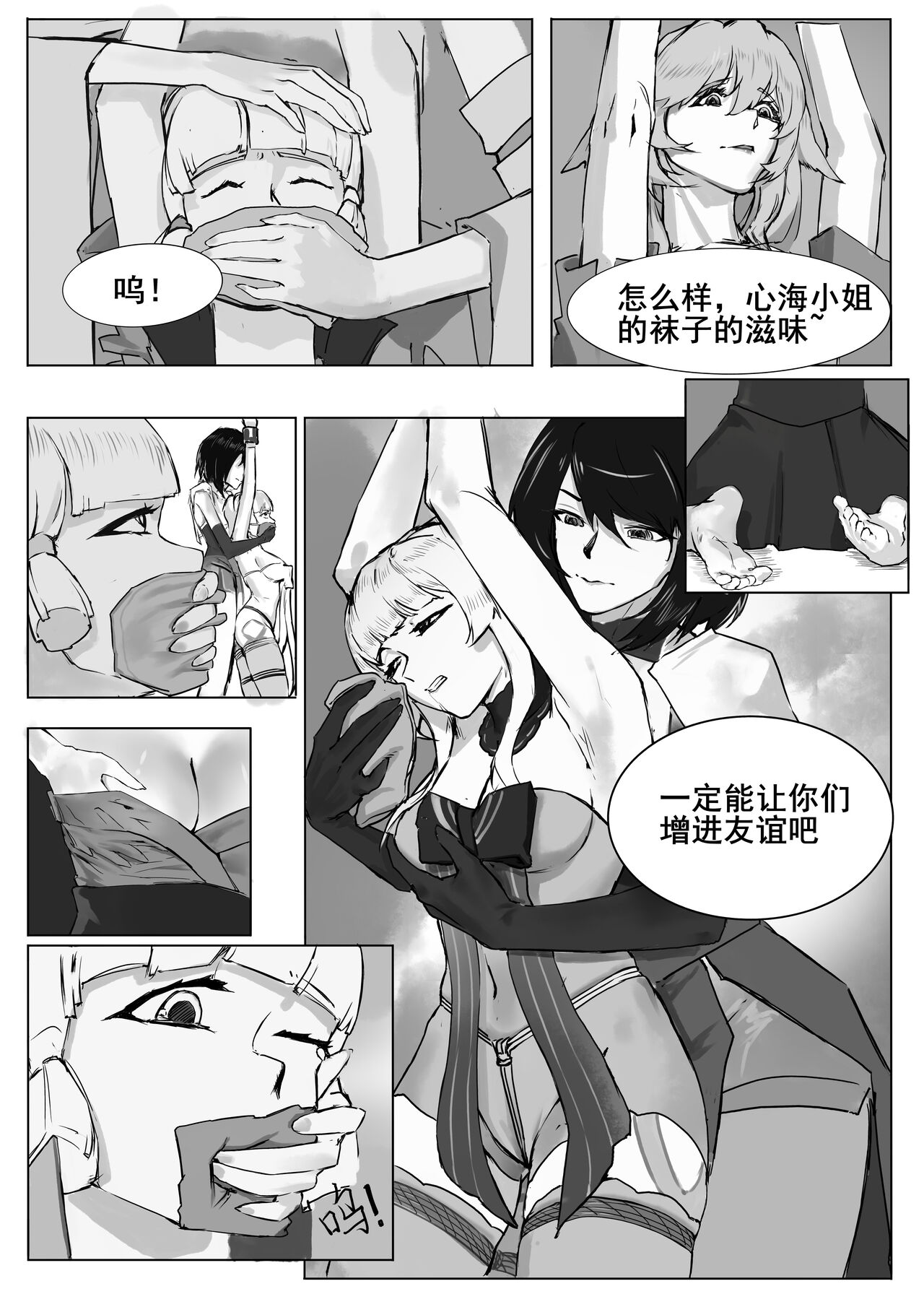 Preview 2