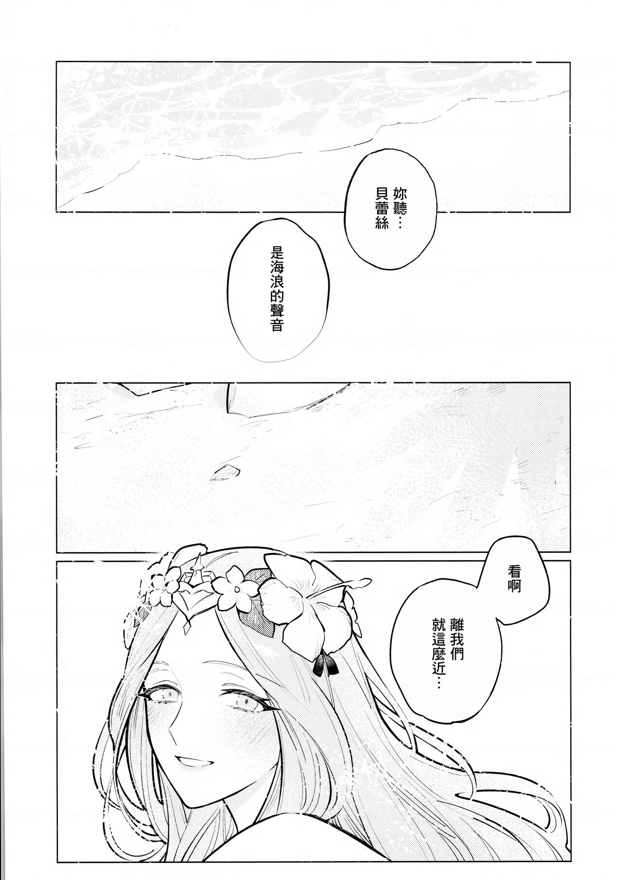 試讀預覽 4
