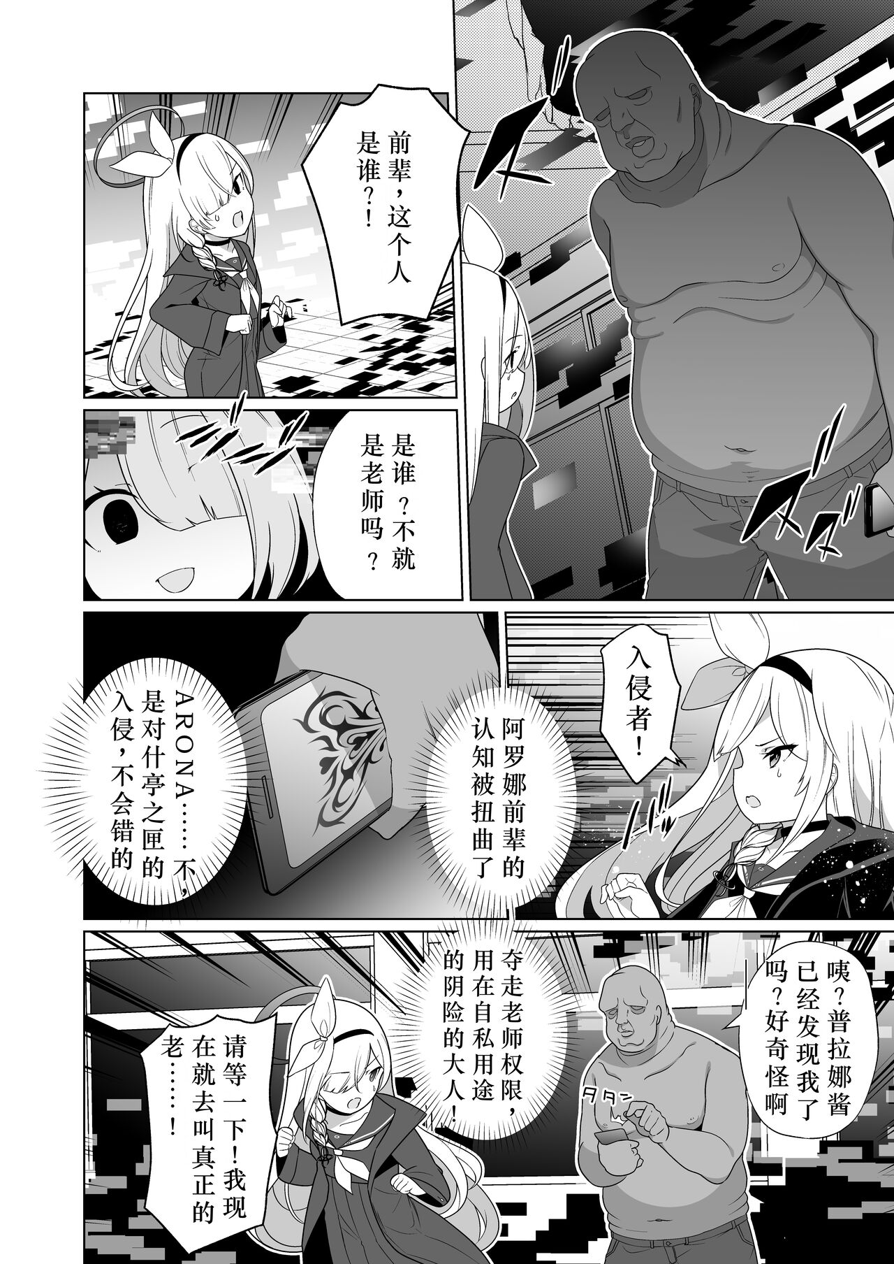 試讀預覽 6