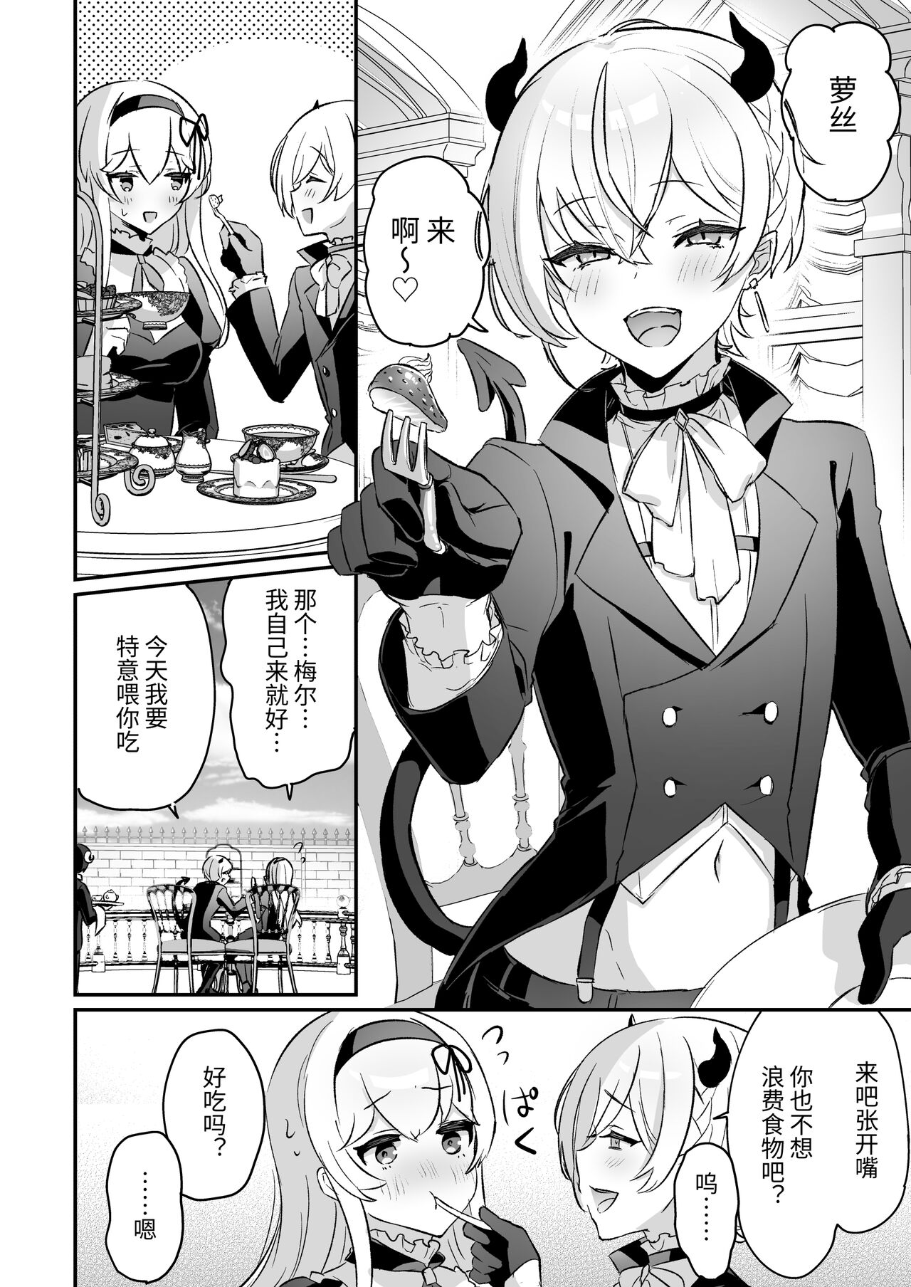 試讀預覽 6