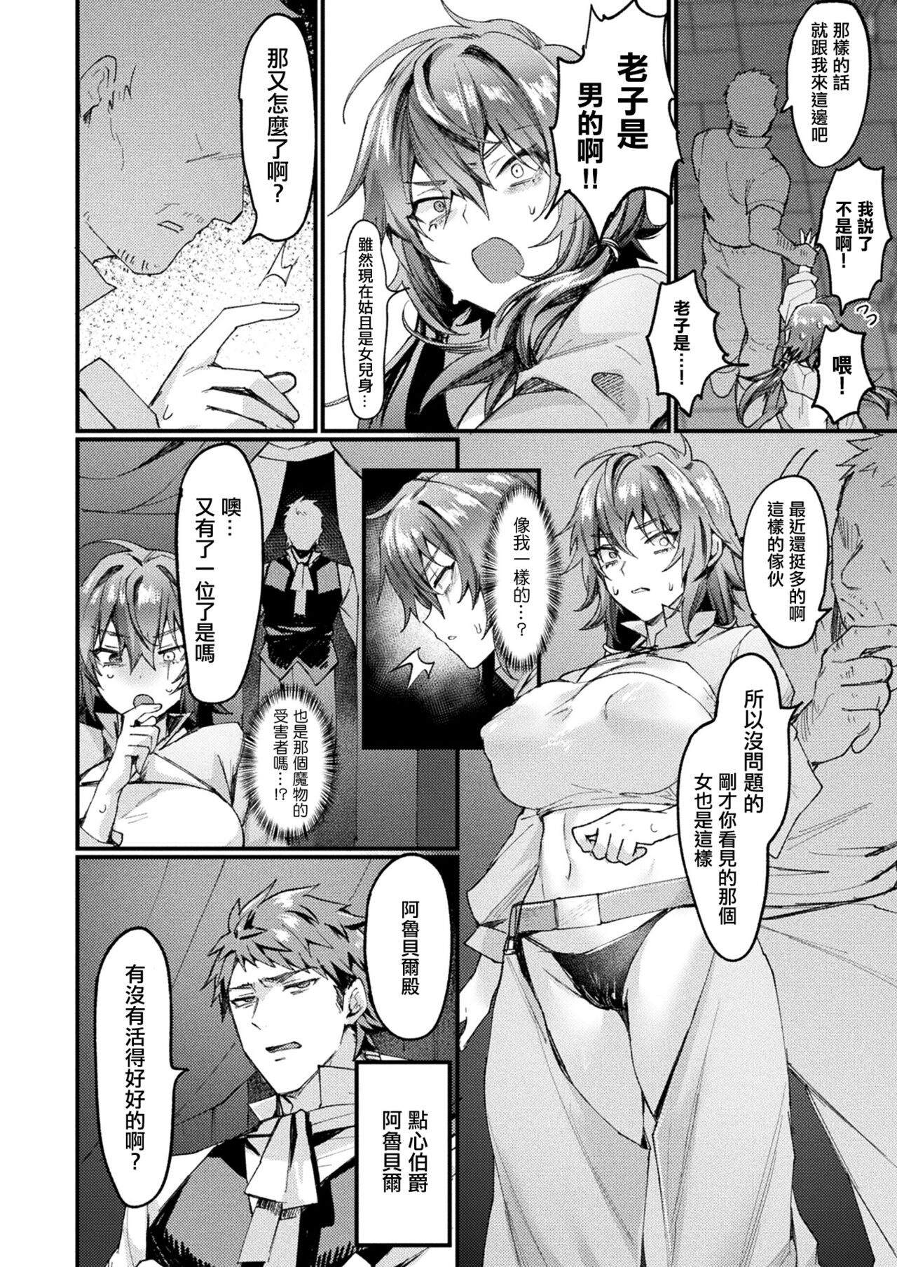 Preview 4