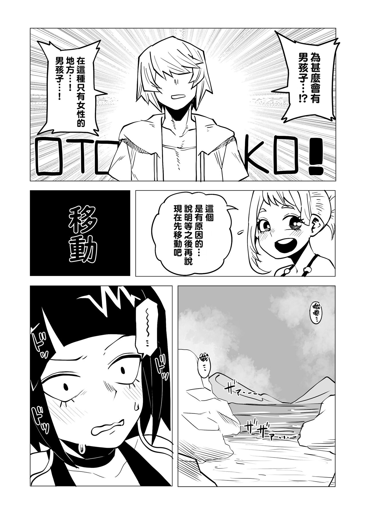 Preview 6