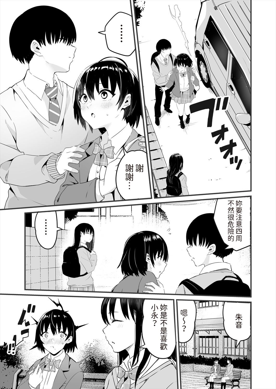 试读预览 3