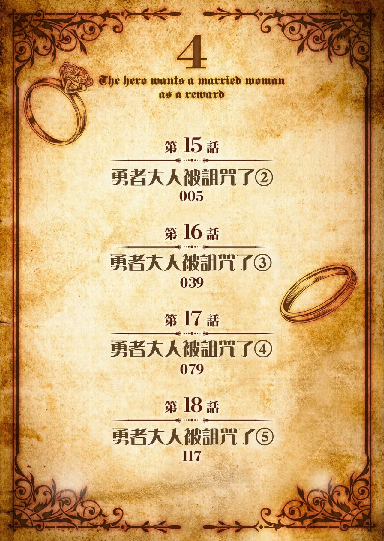 試讀預覽 4