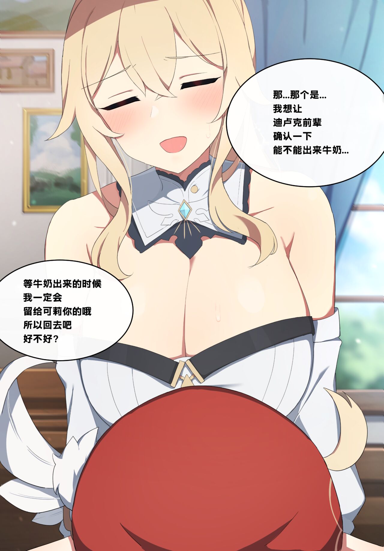 Preview 4