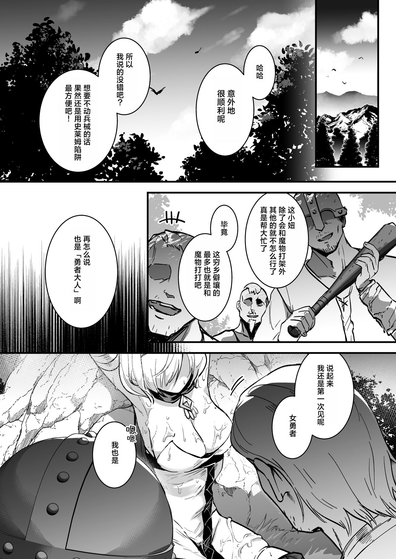 試讀預覽 3