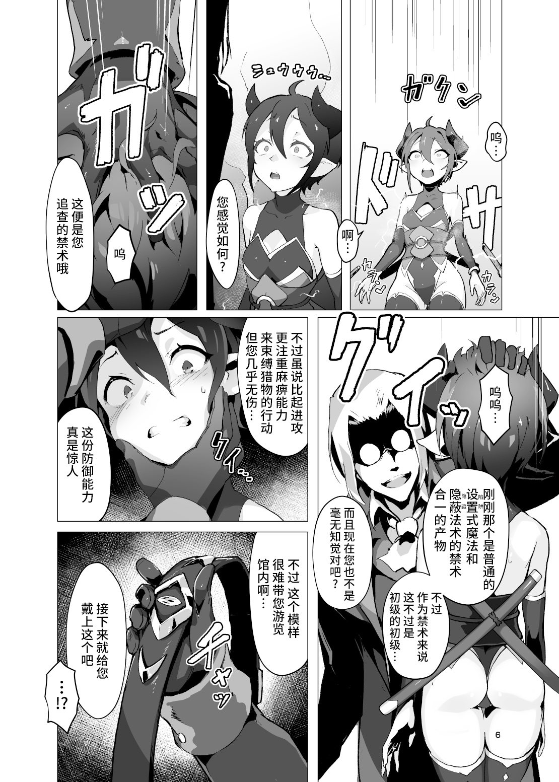 Preview 5