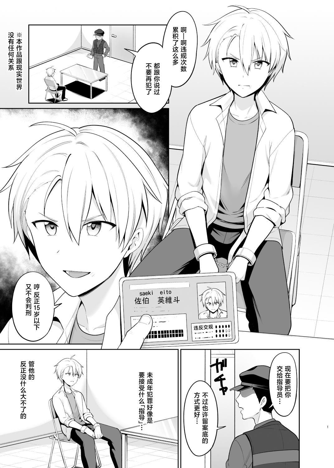 Preview 2