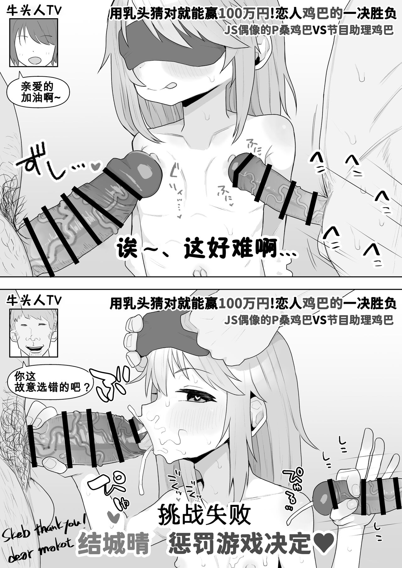 試讀預覽 2