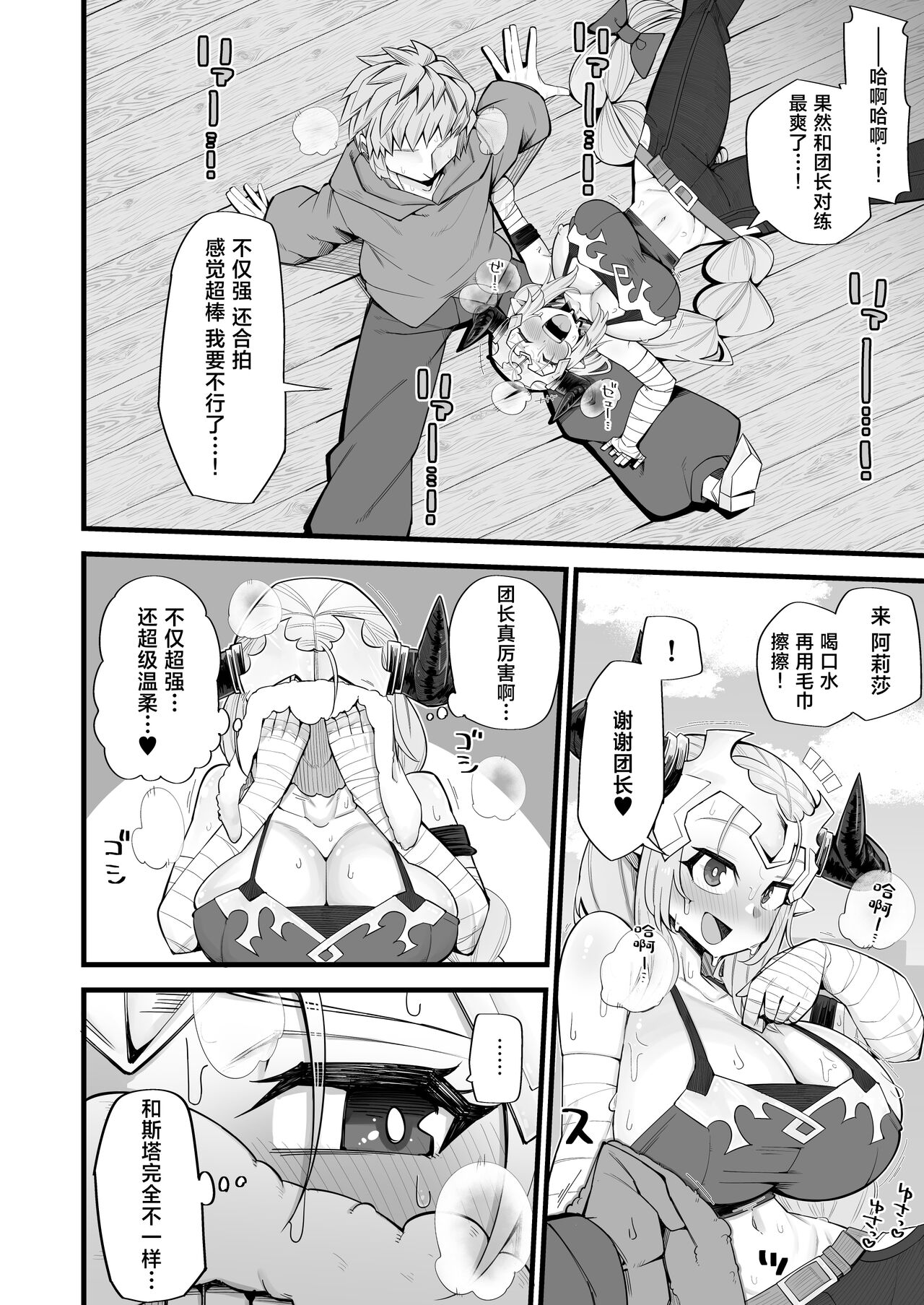 Preview 4