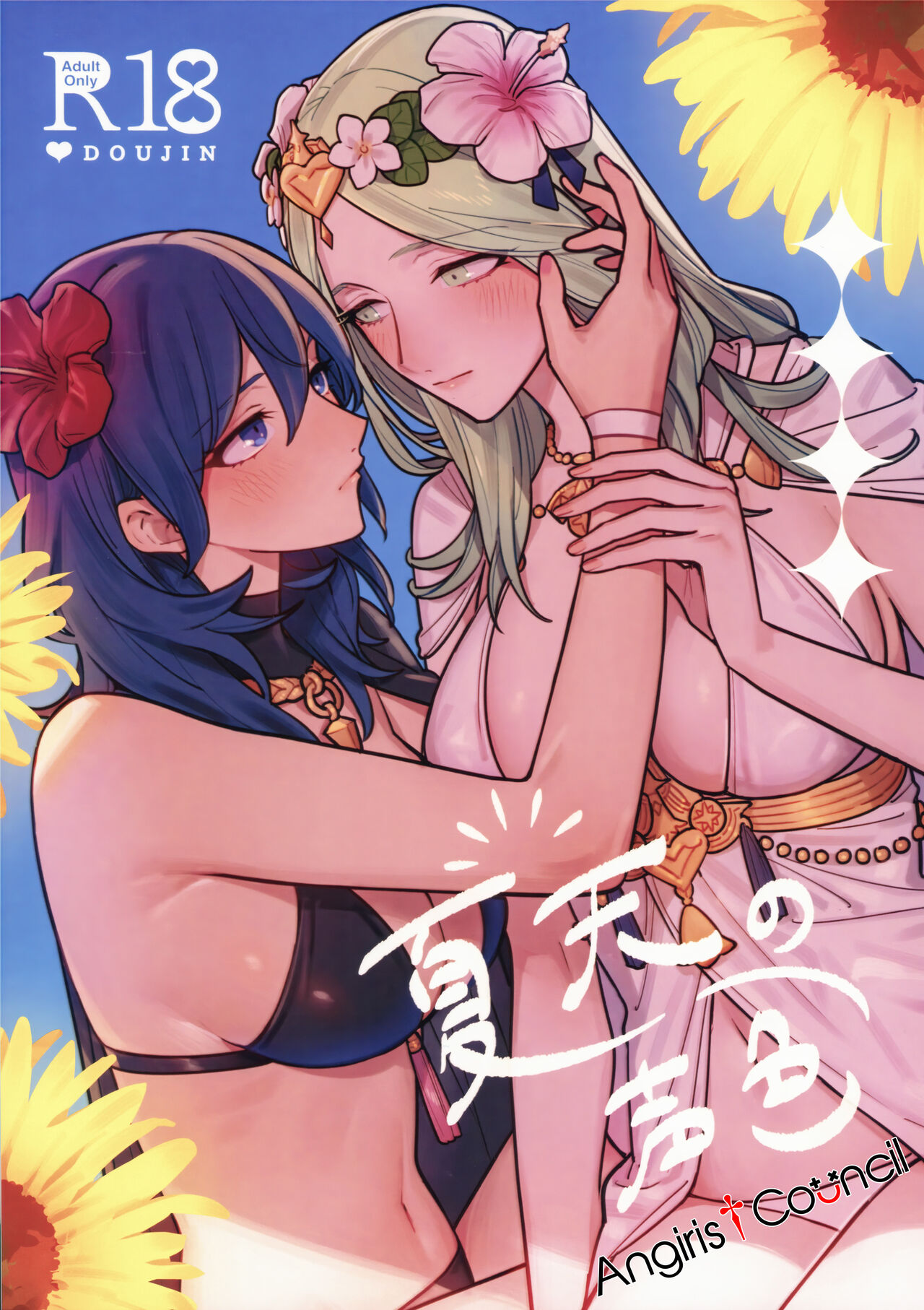 Preview 1