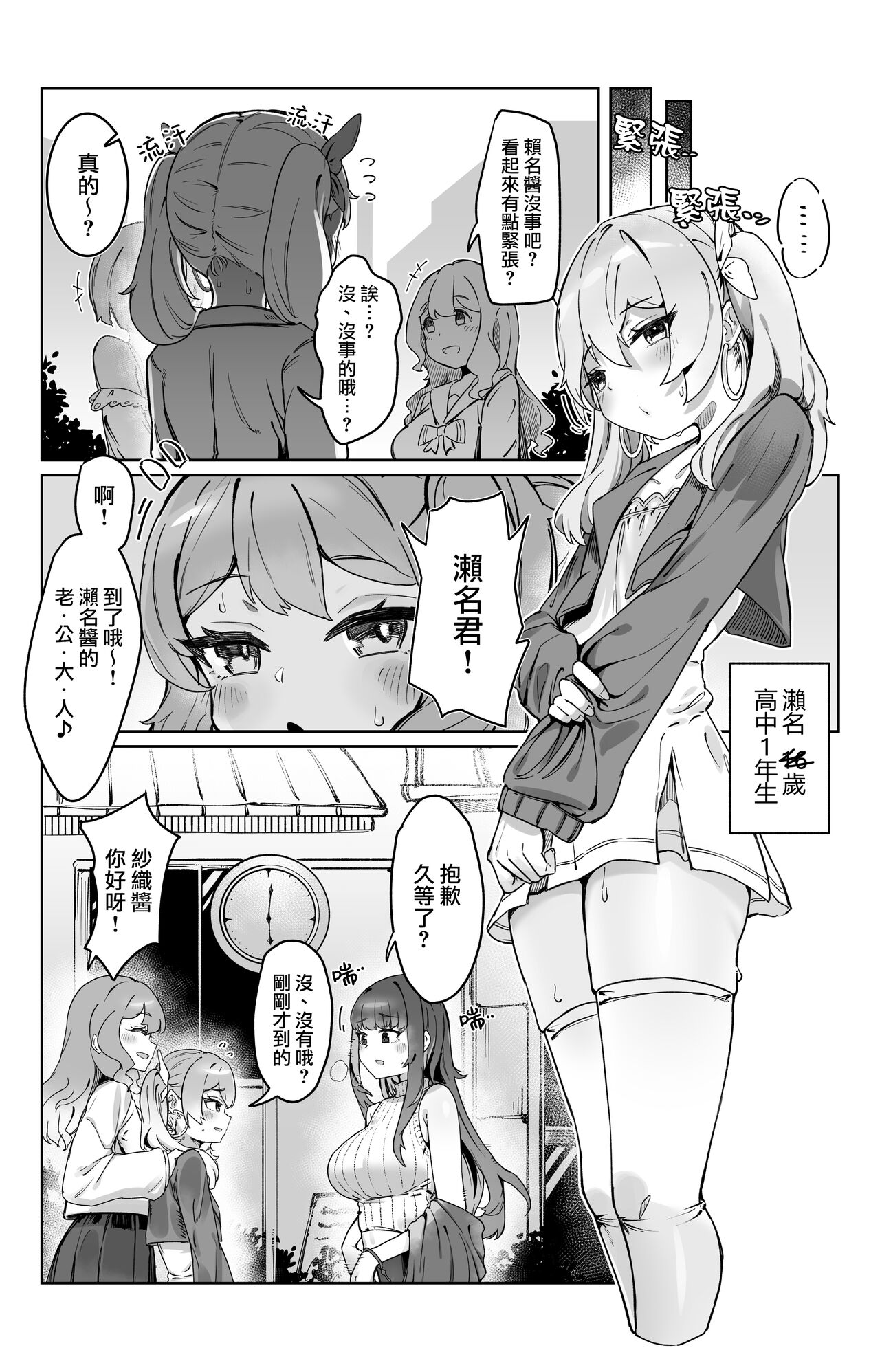試讀預覽 4