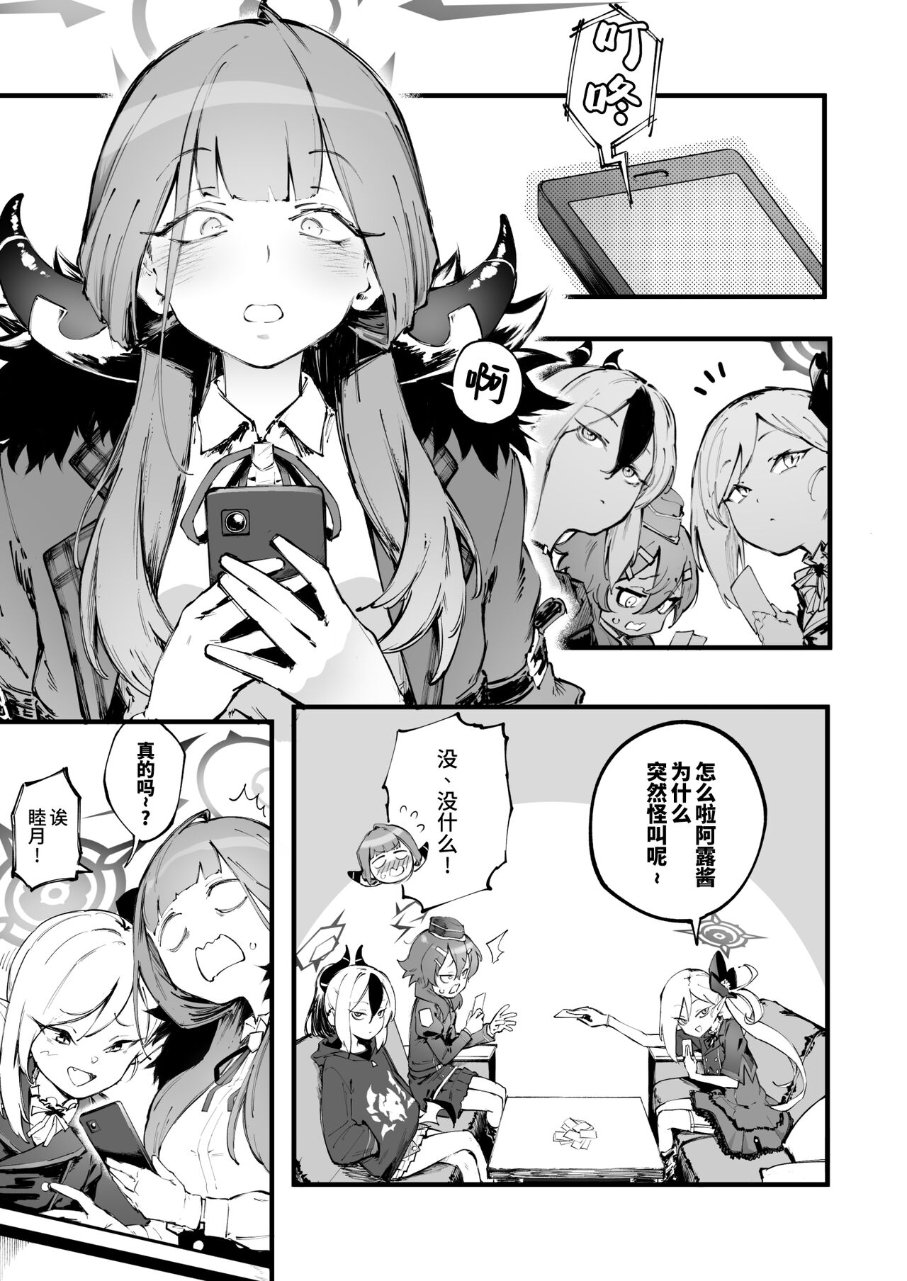 Preview 3