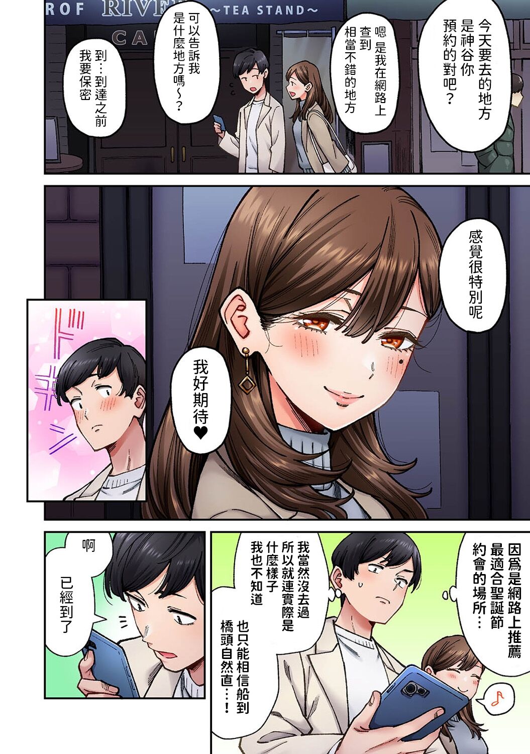 试读预览 6
