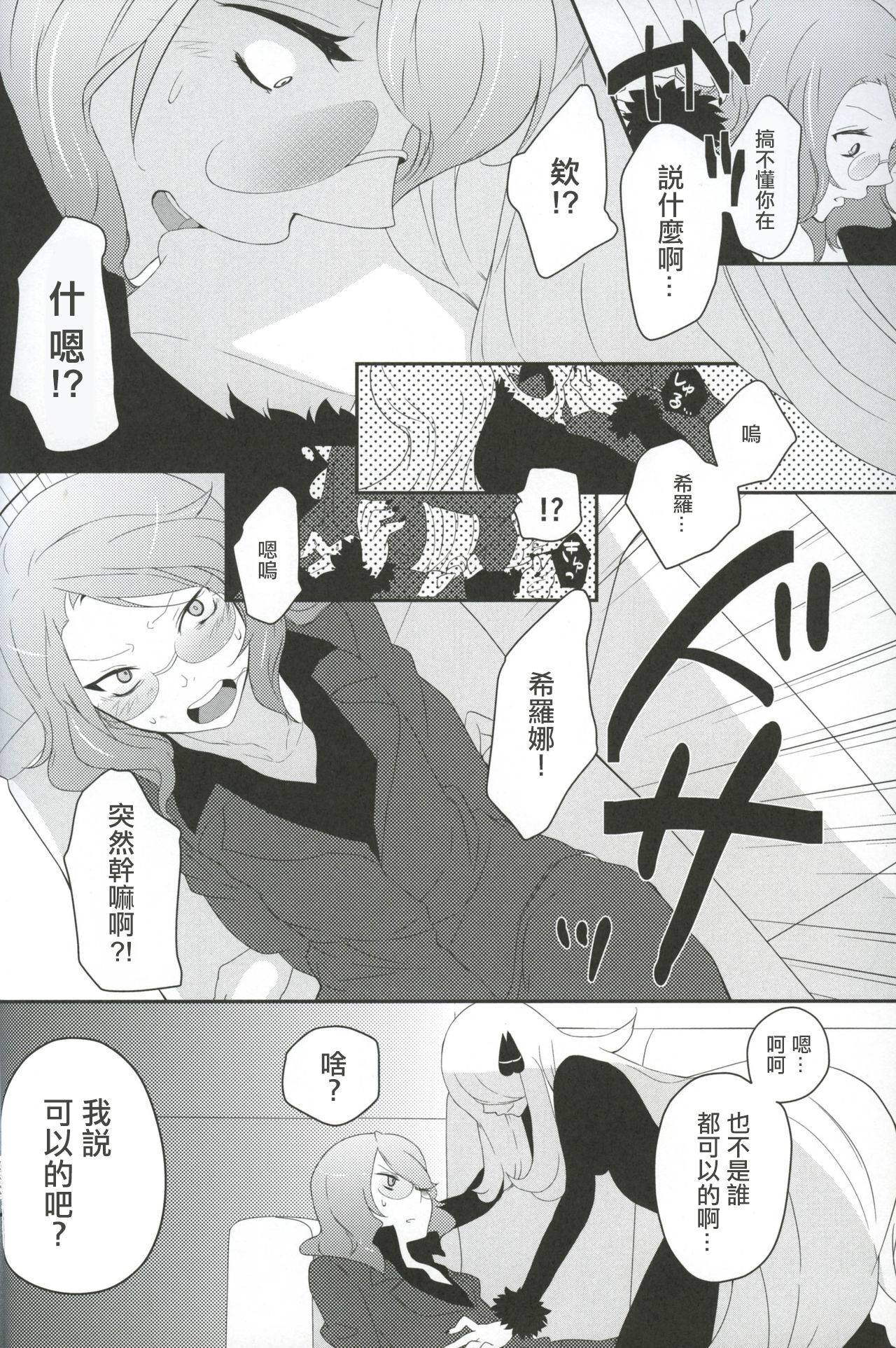 試讀預覽 5