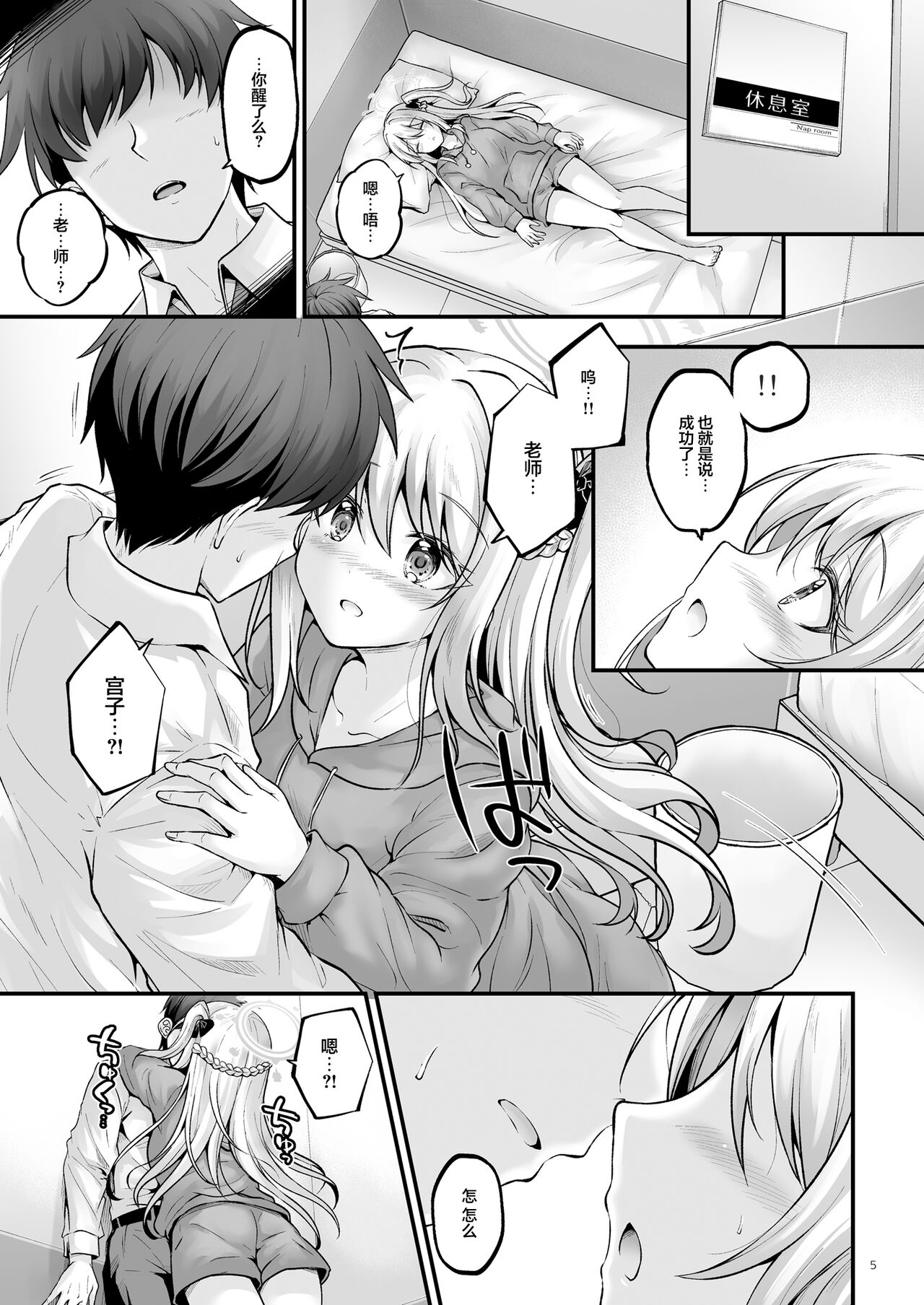 Preview 5