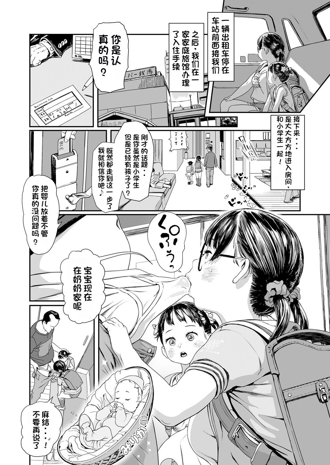 試讀預覽 4