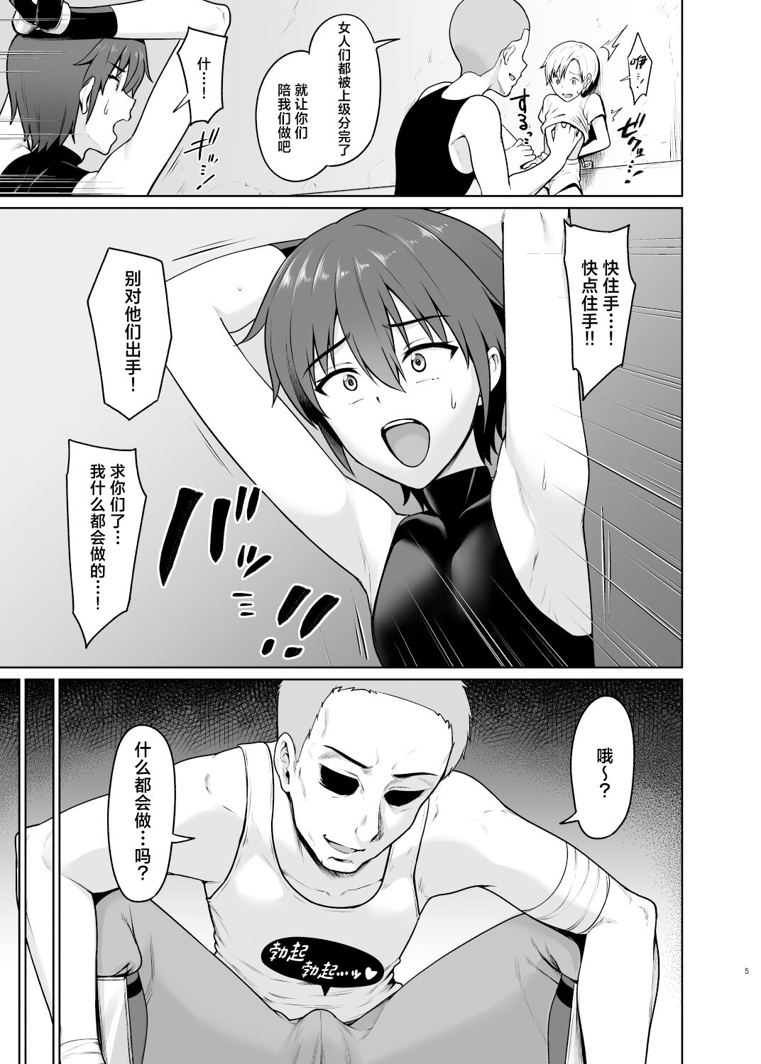 Preview 6