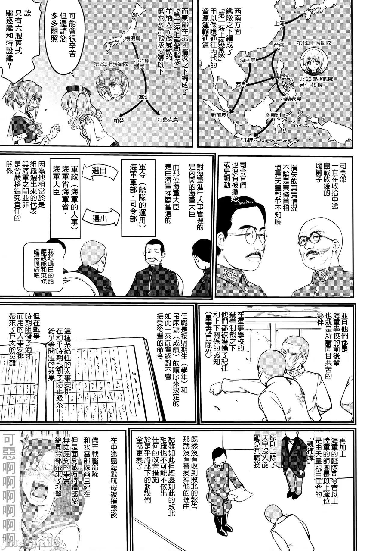 Preview 6