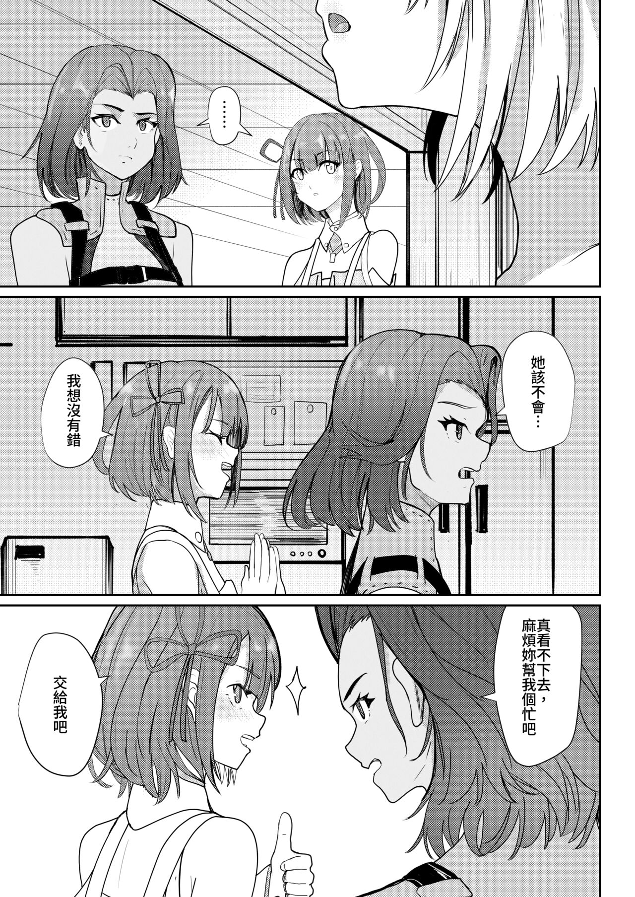 试读预览 4