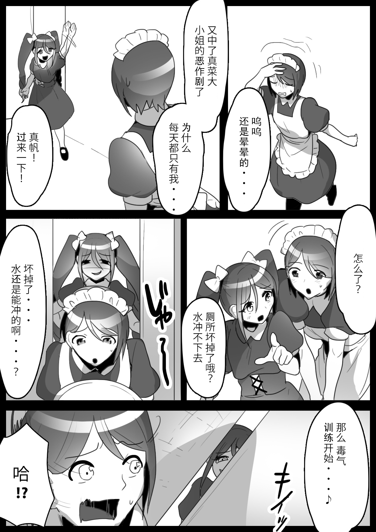 试读预览 5