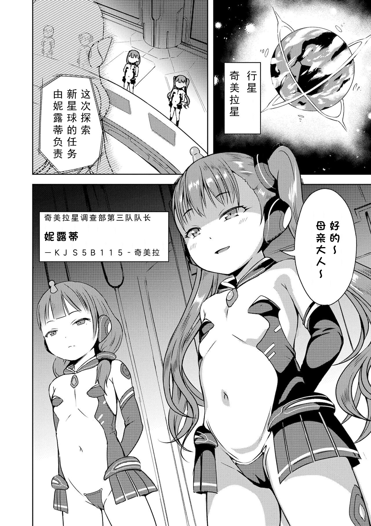 Preview 3