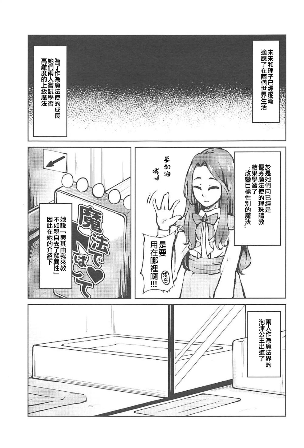 試讀預覽 5