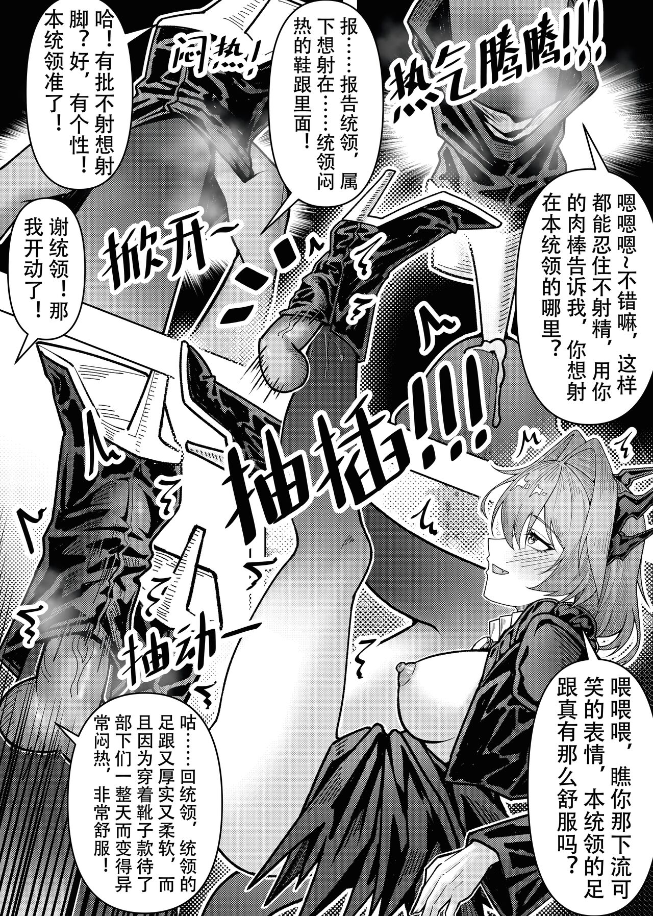 試讀預覽 3
