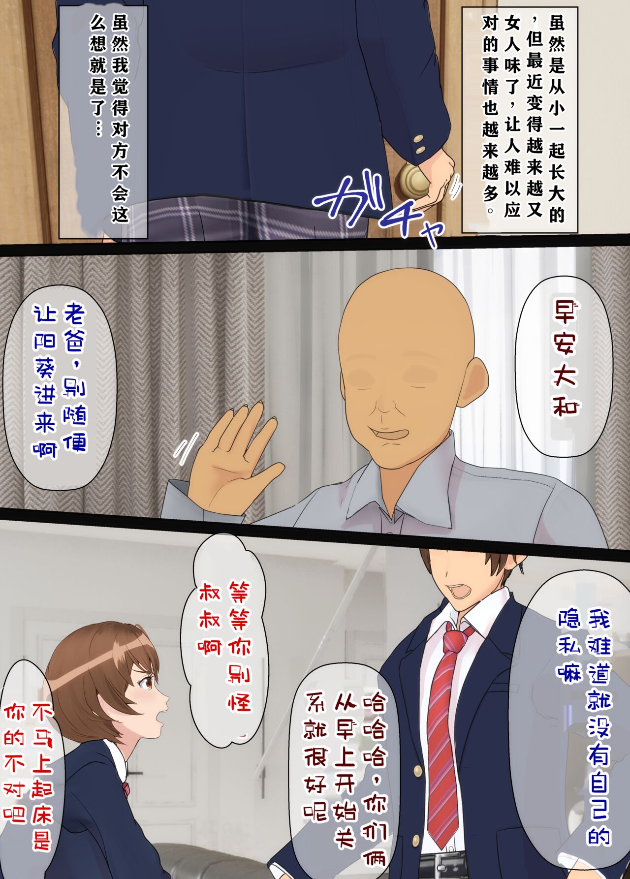 Preview 5