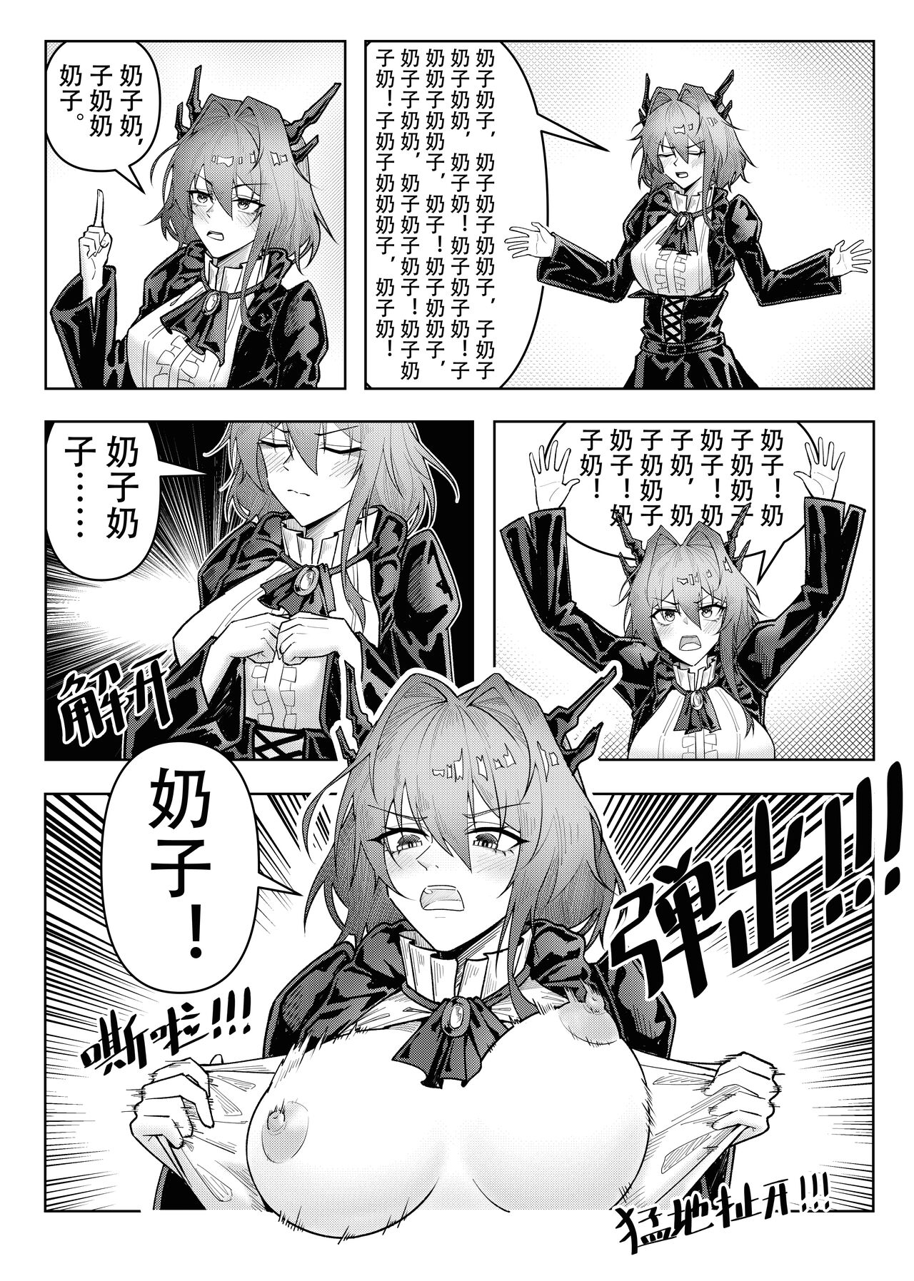 试读预览 3