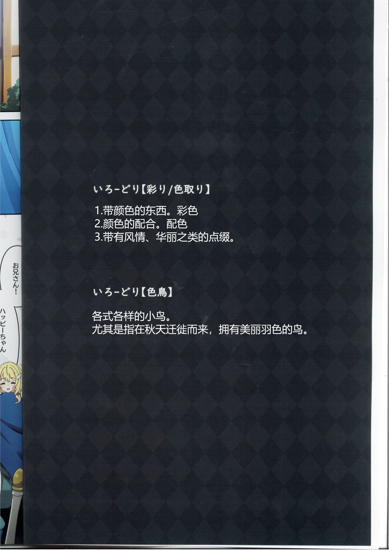Preview 4