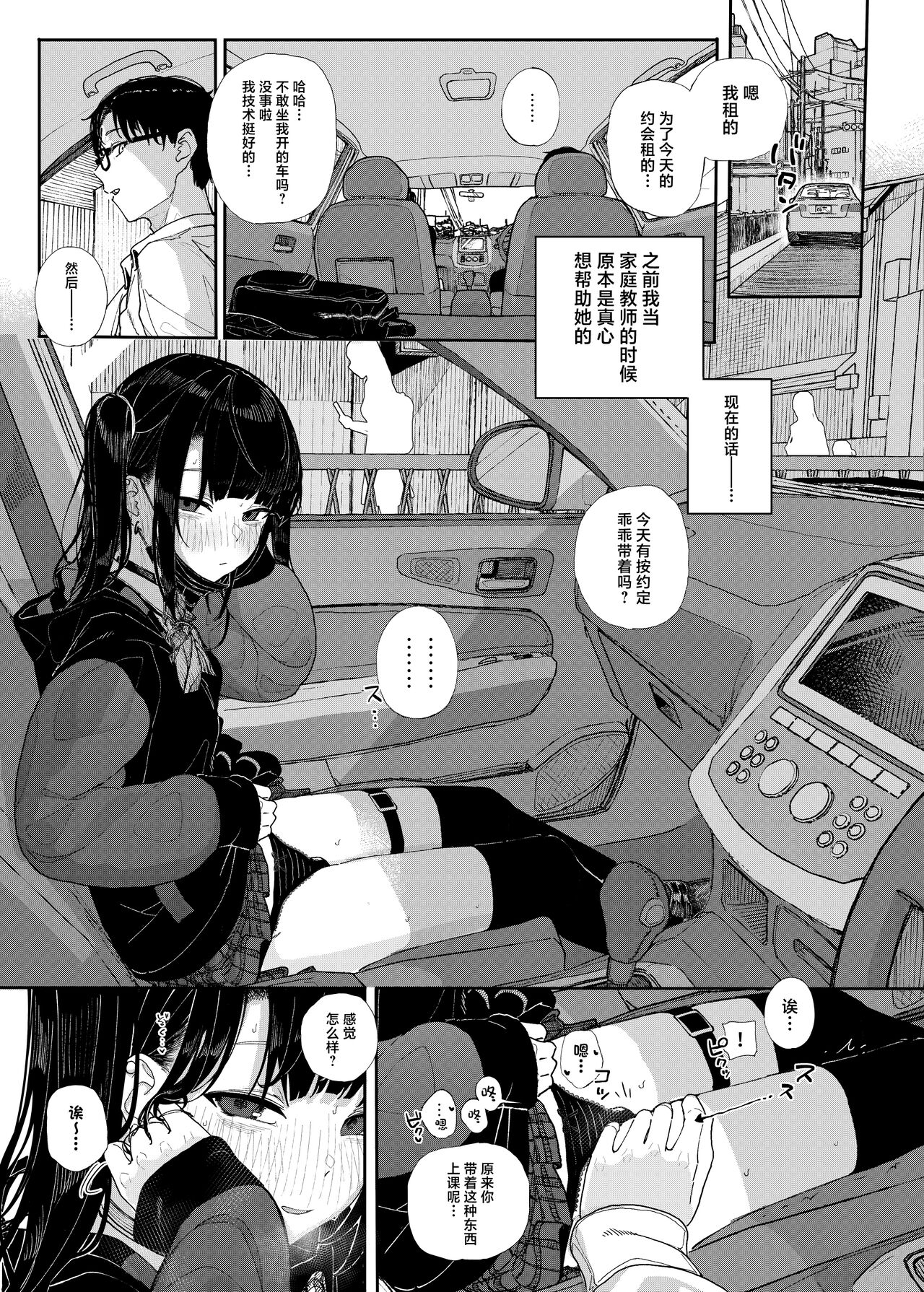 試讀預覽 5