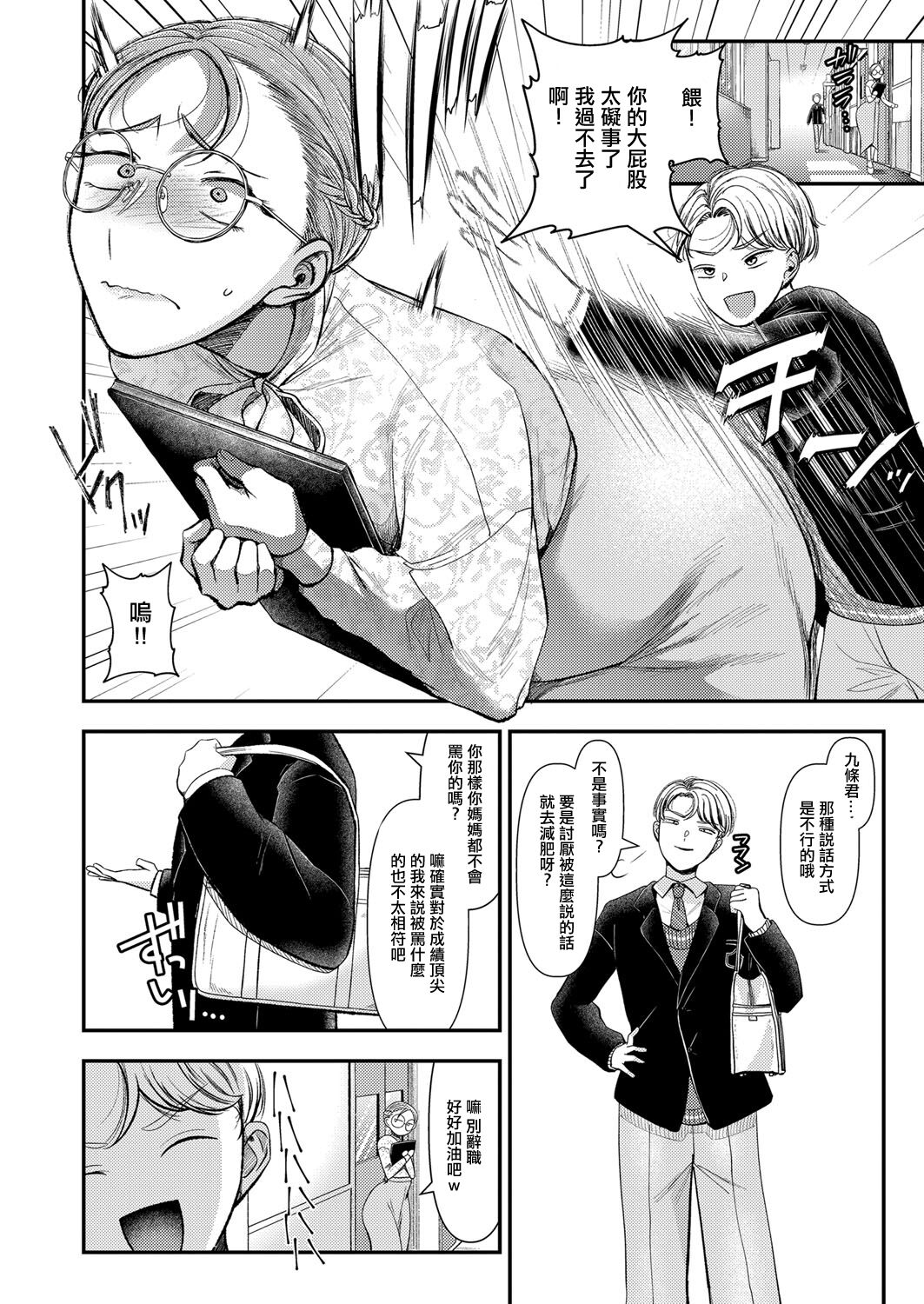 試讀預覽 2
